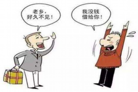 大理专业要账公司如何查找老赖？