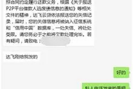 大理专业讨债公司，追讨消失的老赖